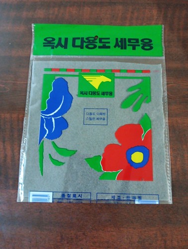Cloth for cleaning glass no - for,